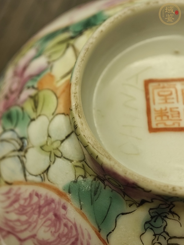 古玩陶瓷粉彩百花開窗胭脂山水紋茶圓真品鑒賞圖