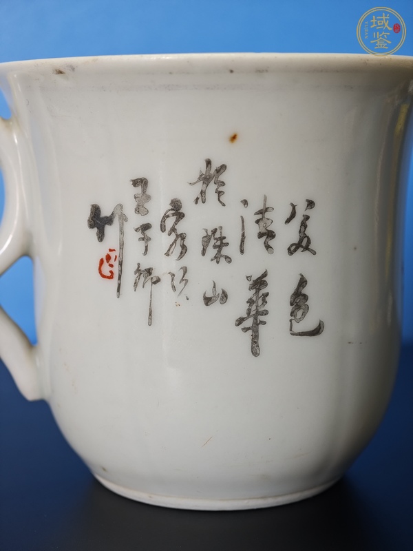 古玩陶瓷淺絳人物把杯真品鑒賞圖