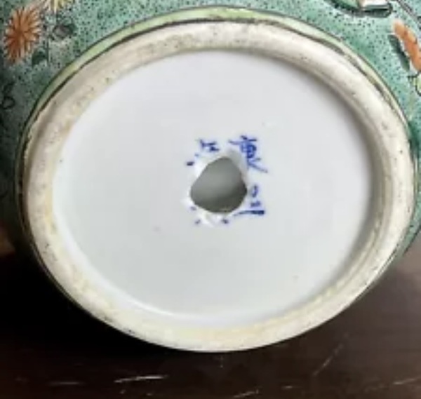 古玩陶瓷清晚期 五彩花鳥紋罐拍賣，當前價格880元