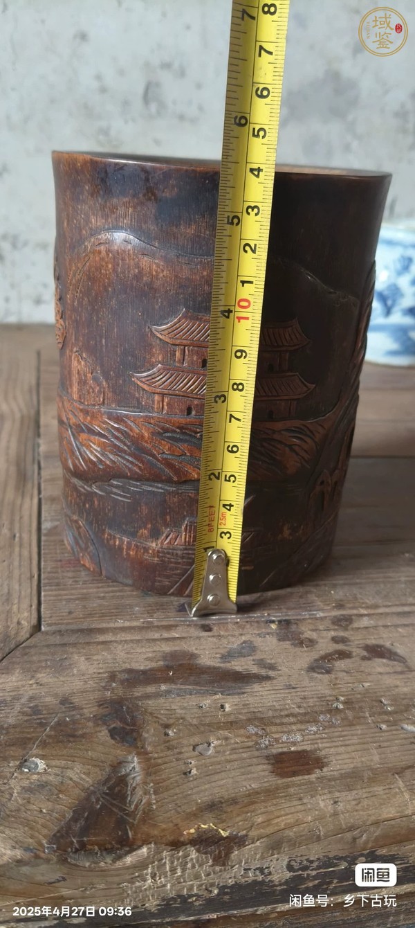 古玩雜項竹雕筆筒真品鑒賞圖
