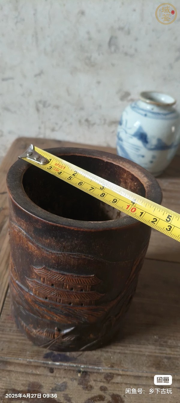 古玩雜項竹雕筆筒真品鑒賞圖