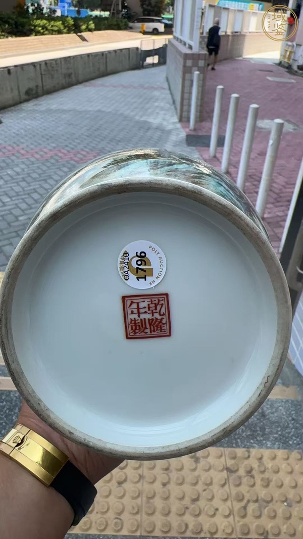 古玩陶瓷粉彩山水紋花蘭瓶真品鑒賞圖