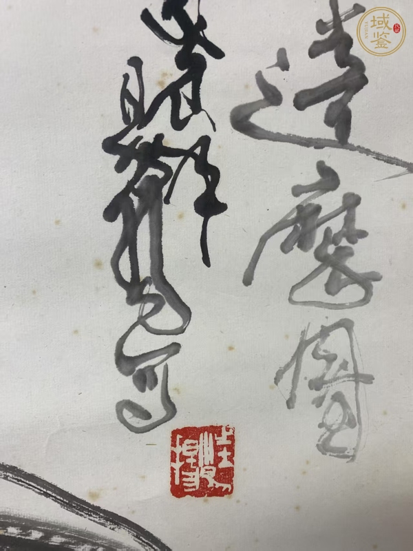 古玩字畫面壁達摩圖真品鑒賞圖