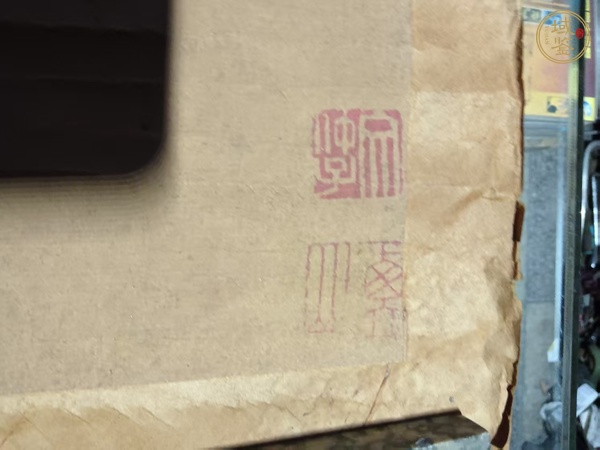 古玩字畫松石高士圖真品鑒賞圖