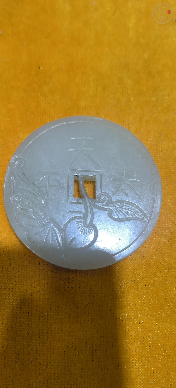 古玩玉器和田玉璧真品鑒賞圖