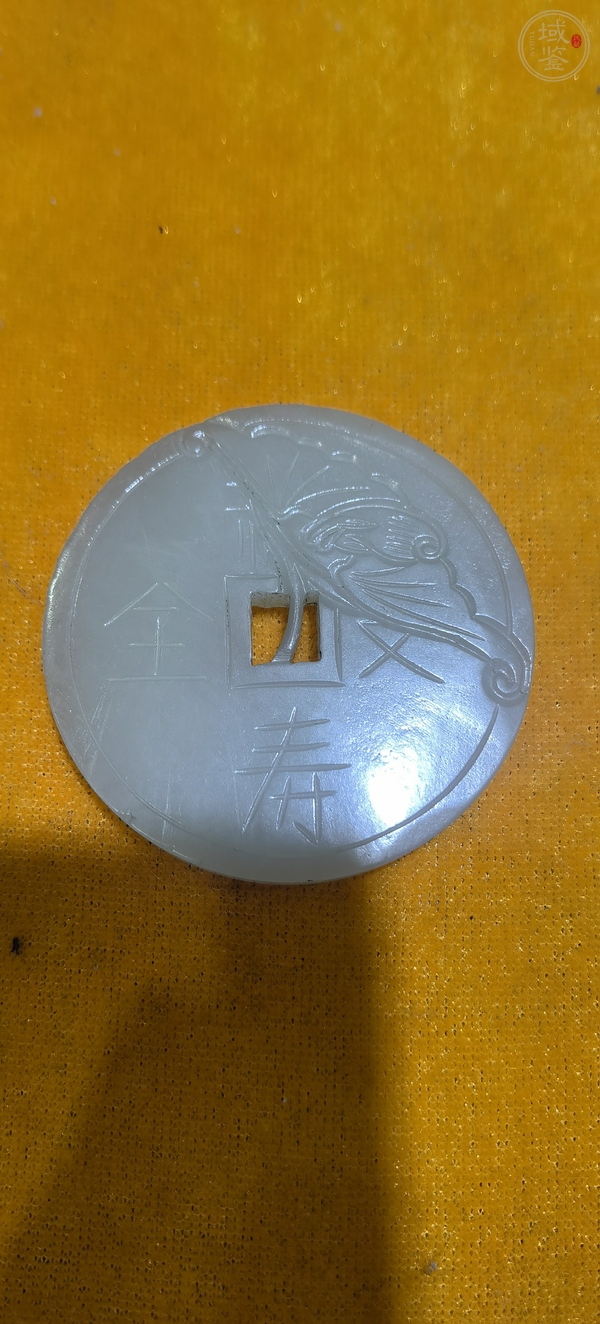 古玩玉器和田玉璧真品鑒賞圖