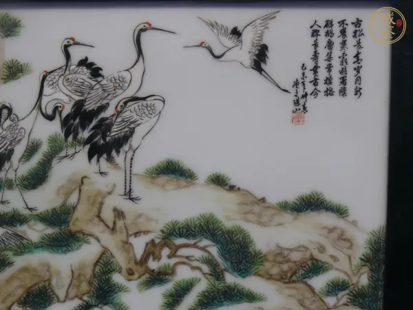 古玩陶瓷創(chuàng)匯 粉彩仙鶴紋瓷板真品鑒賞圖