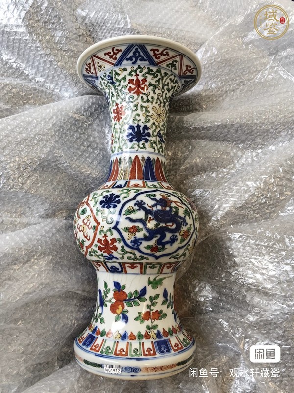 古玩陶瓷青花五彩花觚真品鑒賞圖