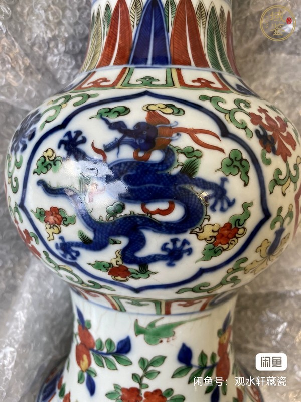 古玩陶瓷青花五彩花觚真品鑒賞圖