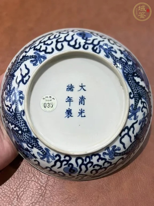 古玩陶瓷青花龍紋盤,模糊,偏老真品鑒賞圖