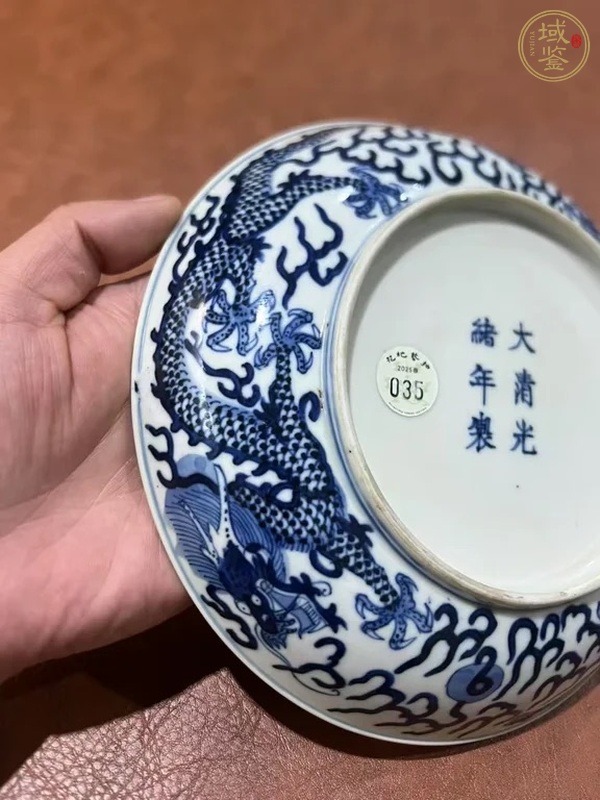 古玩陶瓷青花龍紋盤,模糊,偏老真品鑒賞圖