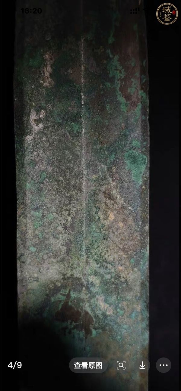 古玩銅器青銅劍真品鑒賞圖
