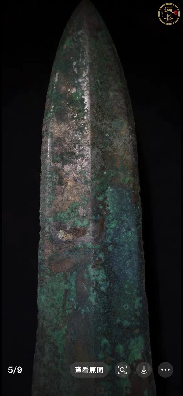 古玩銅器青銅劍真品鑒賞圖