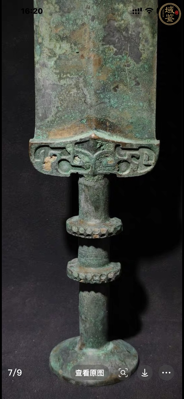 古玩銅器青銅劍真品鑒賞圖