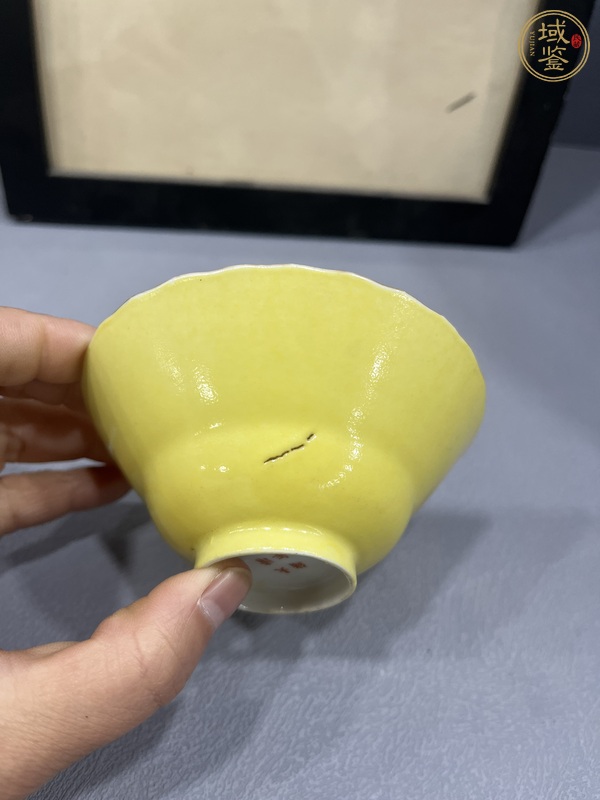 古玩陶瓷檸檬黃釉茶圓真品鑒賞圖