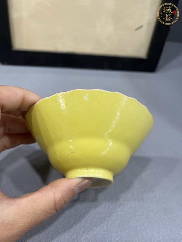 古玩陶瓷檸檬黃釉茶圓真品鑒賞圖