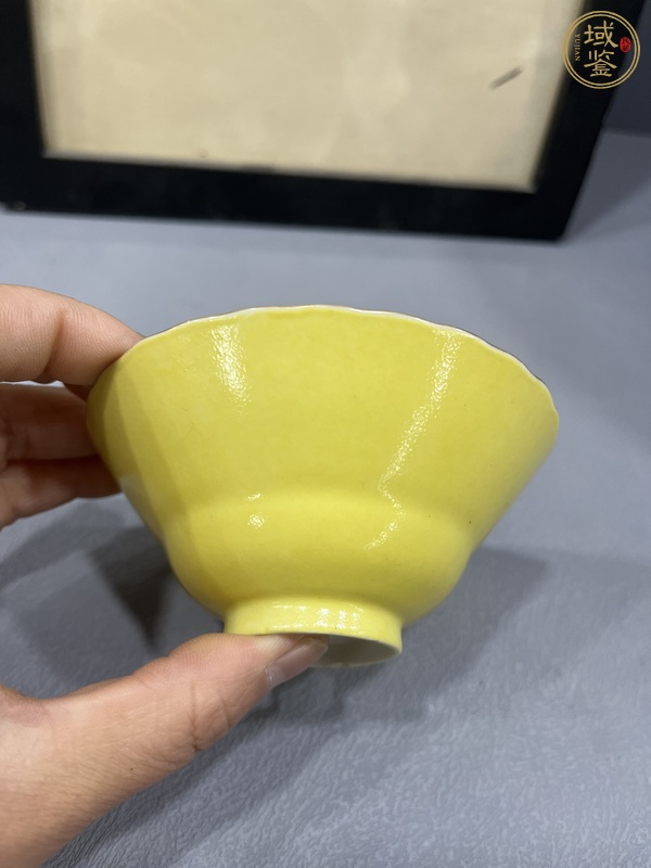古玩陶瓷檸檬黃釉茶圓真品鑒賞圖
