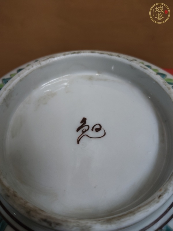 古玩陶瓷博古圖粉彩碗真品鑒賞圖