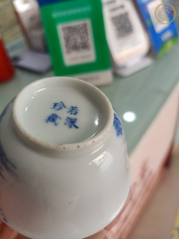 古玩陶瓷若深珍藏款青花杯真品鑒賞圖