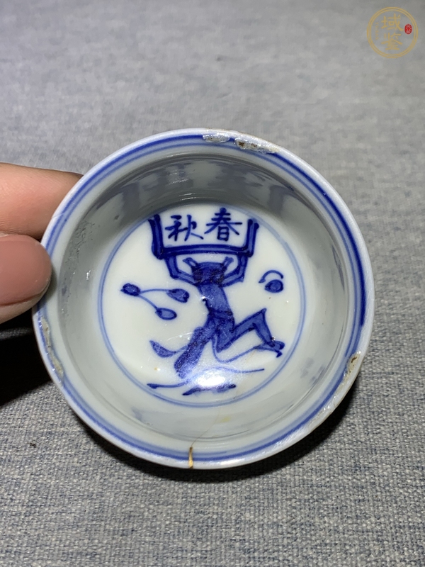 古玩陶瓷日本明治青花魁星圖茶碗真品鑒賞圖