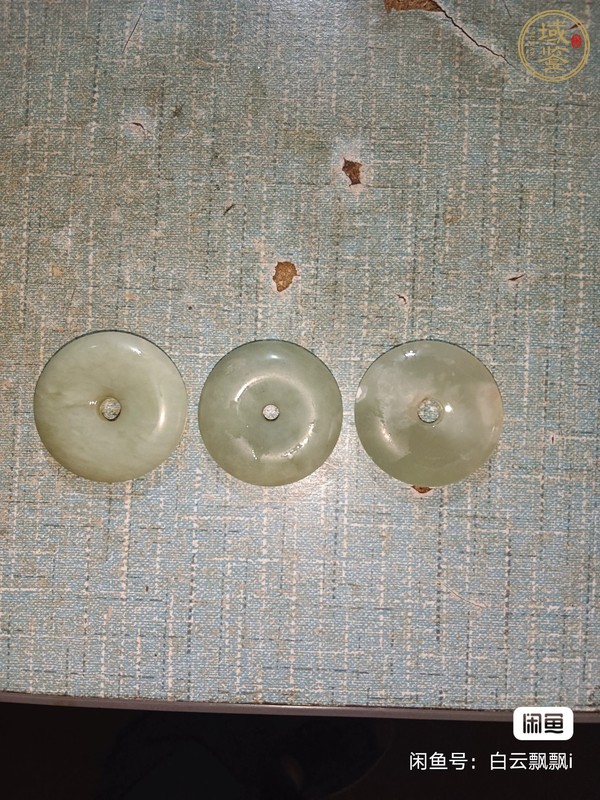 古玩玉器岫玉雕“長命百歲”鎖佩真品鑒賞圖