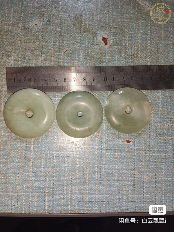 古玩玉器岫玉雕“長命百歲”鎖佩真品鑒賞圖