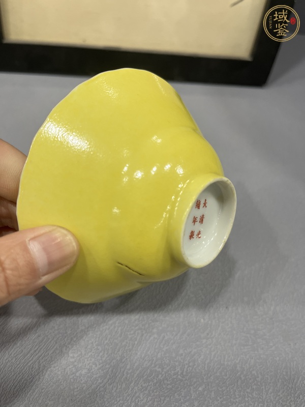 古玩陶瓷檸檬黃釉茶圓真品鑒賞圖
