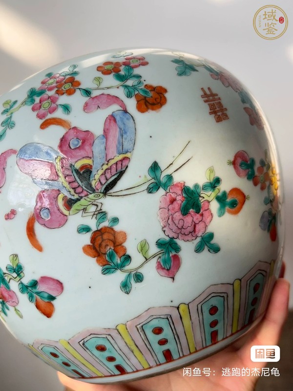 古玩陶瓷花蝶紋粉彩西瓜罐真品鑒賞圖