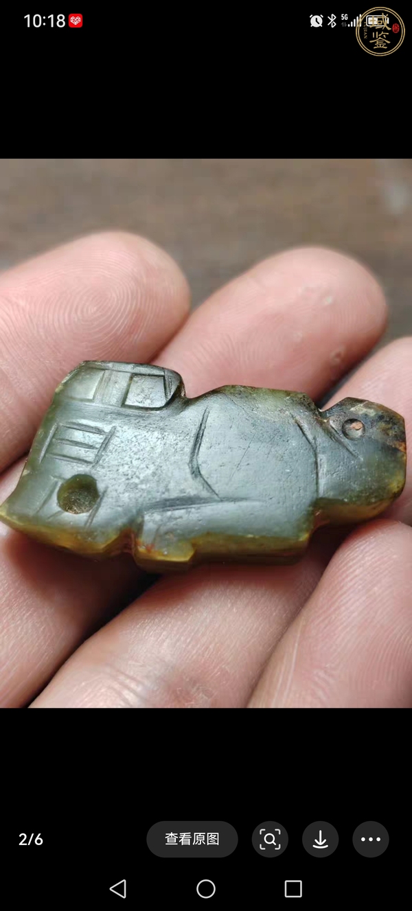古玩玉器和田玉虎真品鑒賞圖