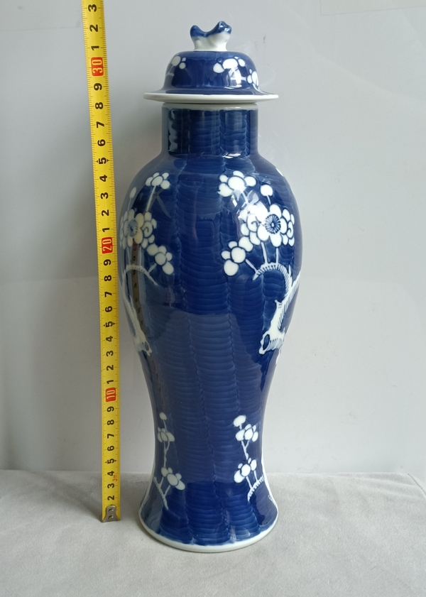 古玩陶瓷青花冰梅紋蓋瓶拍賣，當(dāng)前價格2990元