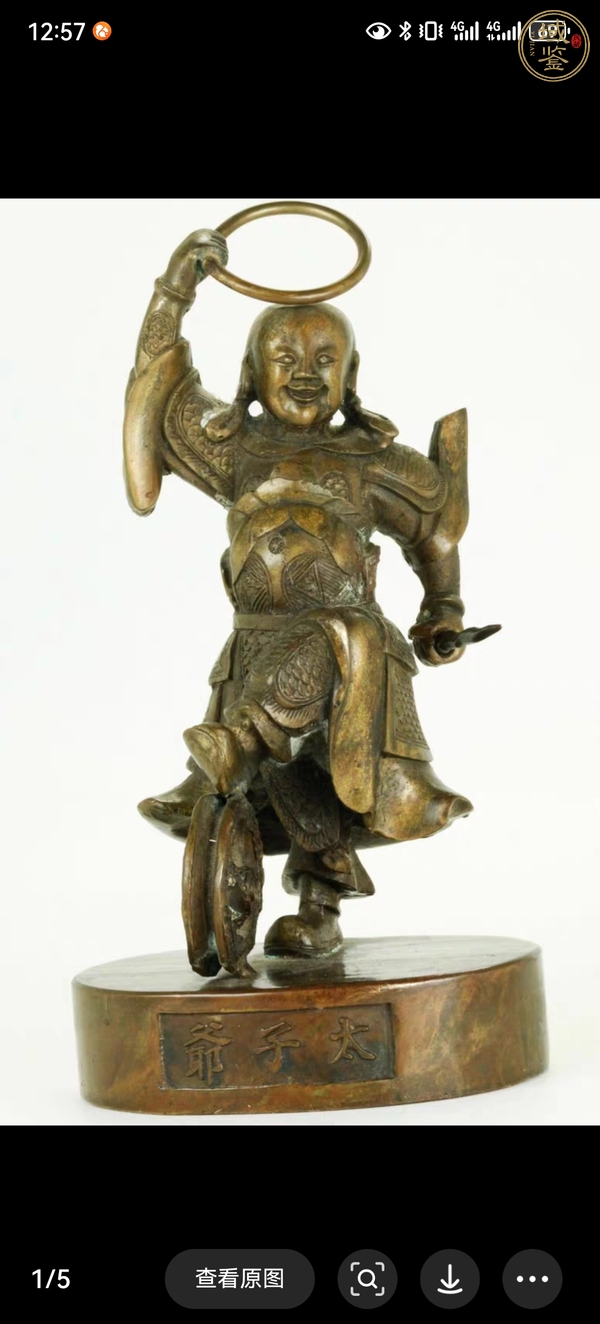 古玩銅器造像真品鑒賞圖