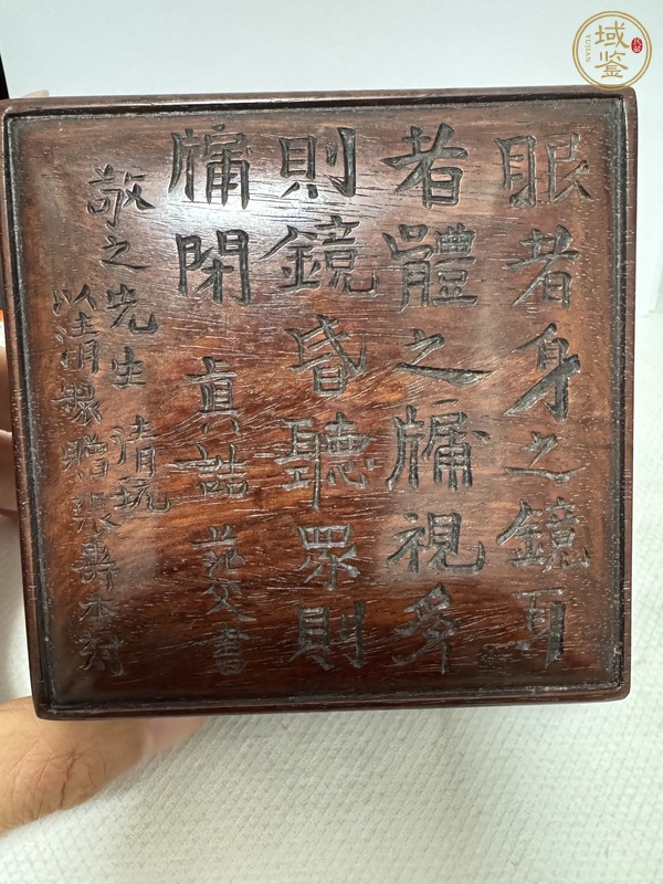 古玩雜項方盒真品鑒賞圖