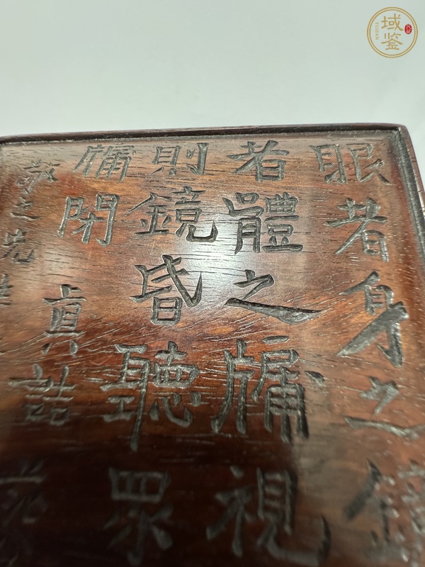 古玩雜項方盒真品鑒賞圖
