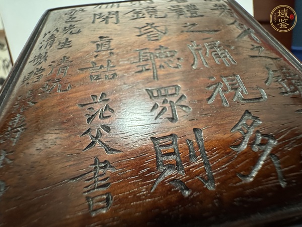 古玩雜項方盒真品鑒賞圖