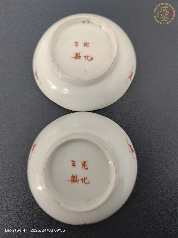 古玩陶瓷粉彩福喜圖盤真品鑒賞圖