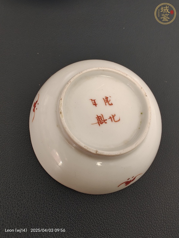 古玩陶瓷粉彩福喜圖盤真品鑒賞圖