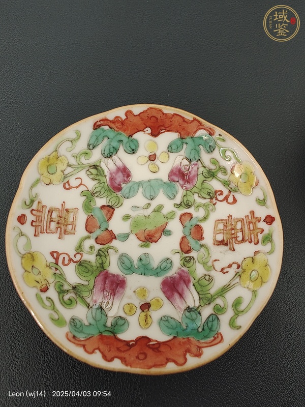 古玩陶瓷粉彩福喜圖盤真品鑒賞圖