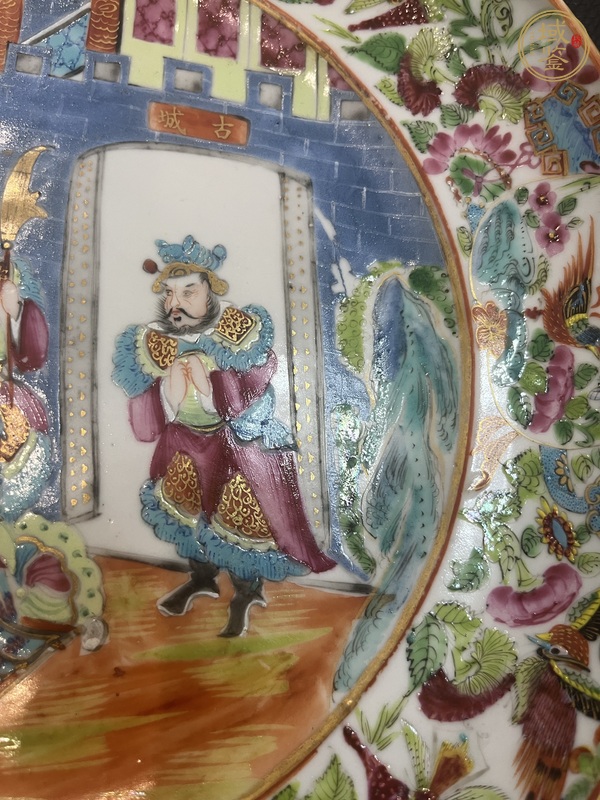 古玩陶瓷廣彩盤真品鑒賞圖