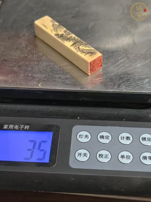 古玩雜項(xiàng)微雕牙章真品鑒賞圖