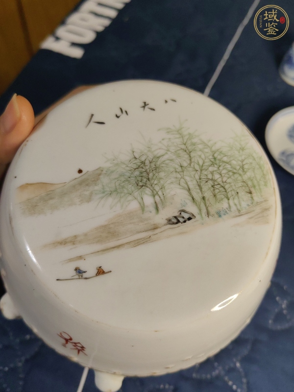 古玩陶瓷程煥文風(fēng)格 淺絳彩山水紋溫酒蓋罐真品鑒賞圖