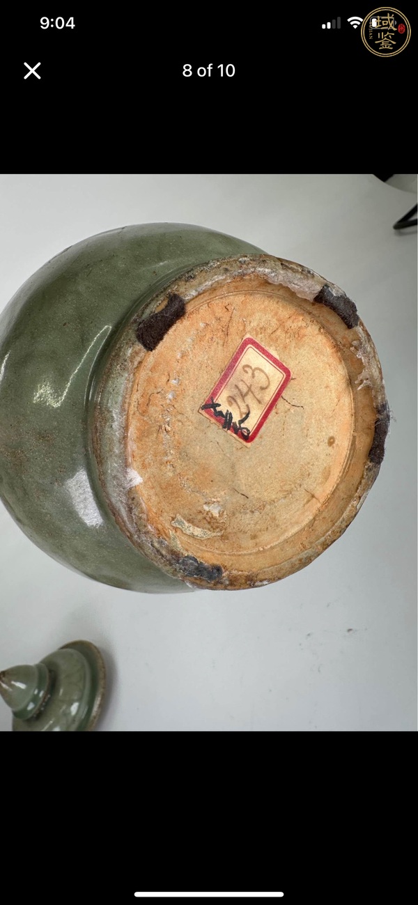 古玩陶瓷龍泉窯青釉蓋瓶真品鑒賞圖