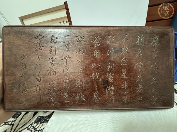 古玩雜項(xiàng)木匣真品鑒賞圖