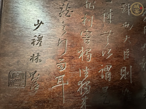 古玩雜項(xiàng)木匣真品鑒賞圖
