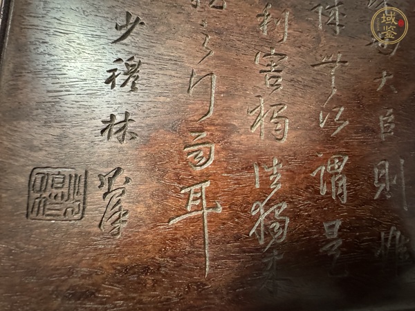 古玩雜項(xiàng)木匣真品鑒賞圖