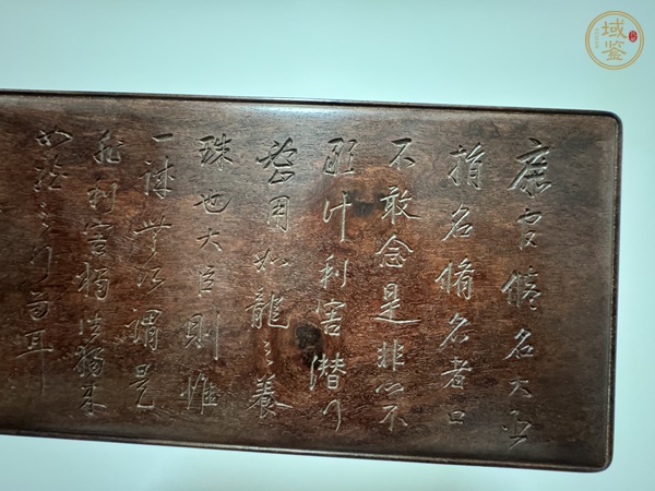 古玩雜項(xiàng)木匣真品鑒賞圖