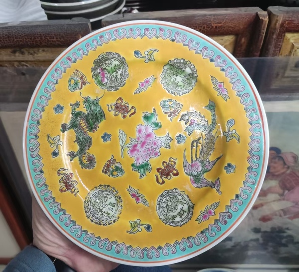 古玩轉賣創匯期景德鎮龍鳳紋盤拍賣，當前價格2000元