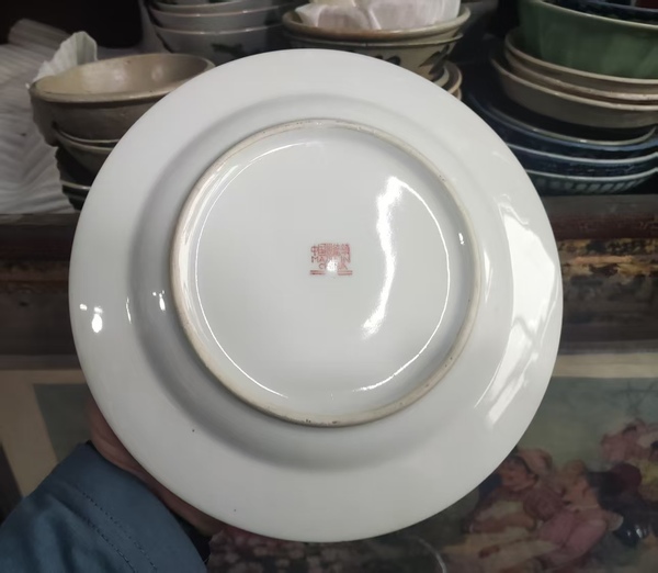 古玩陶瓷創匯期景德鎮龍鳳紋盤拍賣，當前價格10元