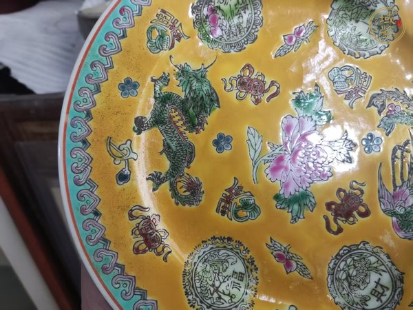古玩陶瓷龍鳳紋盤(pán)真品鑒賞圖