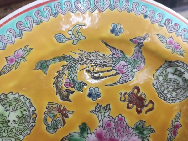 古玩陶瓷創匯期景德鎮龍鳳紋盤拍賣，當前價格10元