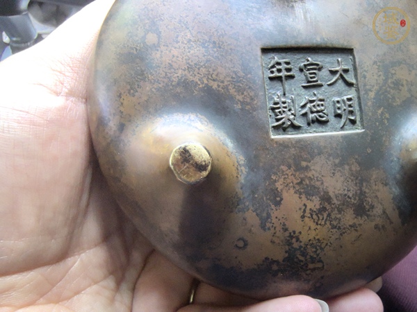 古玩銅器銅沖天耳爐真品鑒賞圖